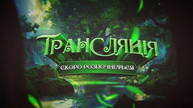 Чілимо в Lineage 2 Essence. Пропонуйте в що пограти ;) смотреть онлайн