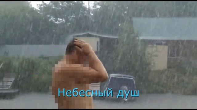 Ураган! Волна и ветер... Вспоминаем лето! смотреть онлайн