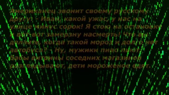 анекдот, Америка 2 смотреть онлайн