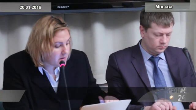 Видеозапись обсуждения новой редакции КоАП: основание административной ответственности смотреть онлайн