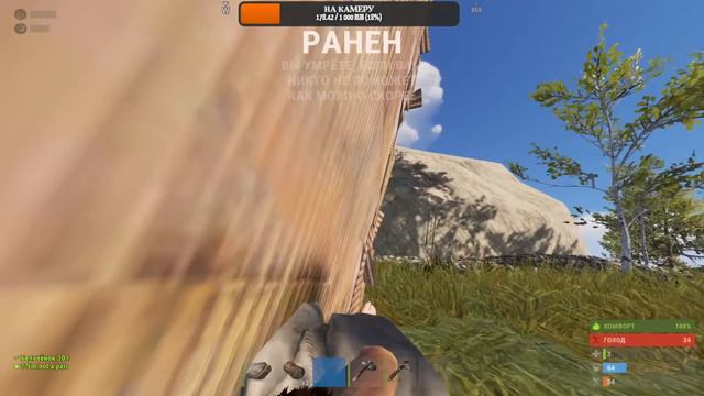 Rust раст раст стрим )) соло выживание залетаем в середину вайпа робот в чате !! смотреть онлайн