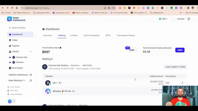 Atom стэйкинг / Celestia стэйкинг / Osmosis стэйкинг / Как собирать все Airdrop в Cosmos Atom смотреть онлайн