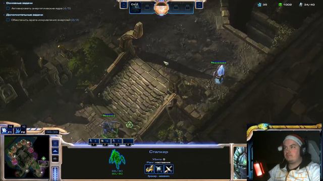 Новогодняя трансляция, прохождение кампании Starcraft 2: Legacy of the Void - часть 3 смотреть онлайн