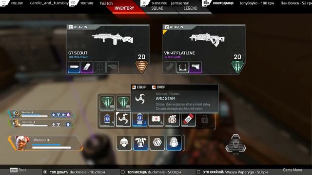 [#UA][#Ukr] Apex Legends - Ми тут не тащери. Ми тут просто гуляємо [Українською][#APEX] смотреть онлайн