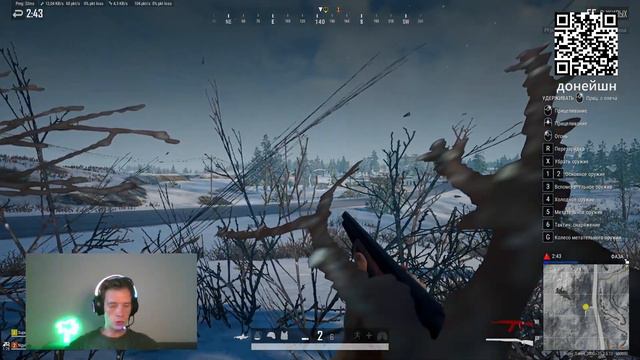 PUBG и книги. Сегодня книга Севера Гансовского - Шаги в неизвестное. смотреть онлайн