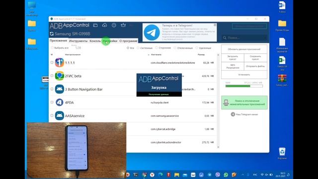 Как установить ADB AppControl смотреть онлайн