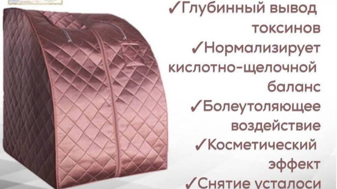 Исполнилась мечта жены. Инфракрасная сауна Ба Гуа уже в квартире. смотреть онлайн