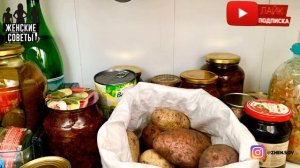 Узнала Маленькую Хитрость, Чтобы Картофель Не Прорастал!