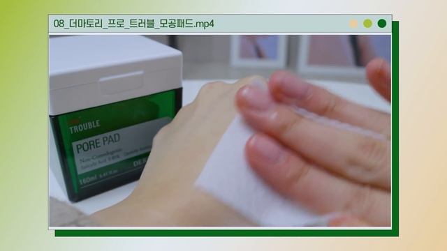 [ENG/JPN/IND] 찐 패드 덕후의 토너패드 15종 비교 리뷰 & 추천템 BEST 6? (니들리/겟리프/키노닉스/듀이트리/더마토리/언파/브링그린 등) | 재유JEYU смотреть онлайн