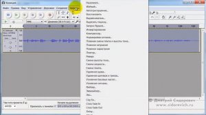sidorevich.ru - Audacity - Первичное применение Hard Limiter