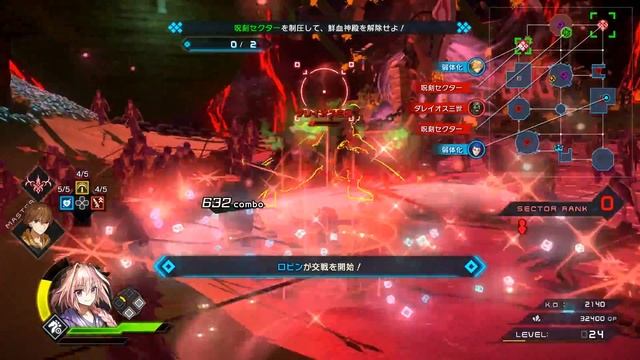 Fate/Extella Link! Astolfo (Memories of Trifas Costume) GAMEPLAY! смотреть онлайн