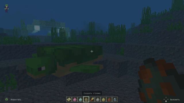 Minecraft подводные мобы смотреть онлайн