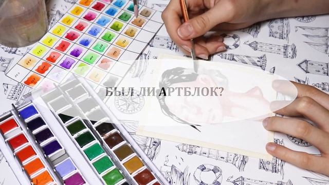 Акварельный SpeedPaint | Вопрос-Ответ (Q&A) смотреть онлайн
