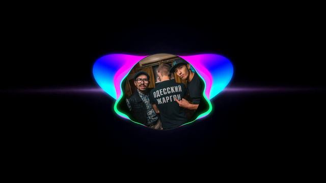 Одесский Жаргон-Моя Звезда смотреть онлайн