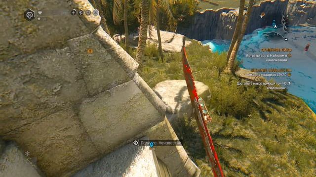 Гайд как получить чертеж Правая рука Glova от разработчиков - Dying Light смотреть онлайн