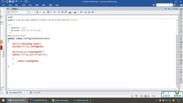 尚硅谷SpringCloud第二季 76 Config客户端配置与测试 смотреть онлайн