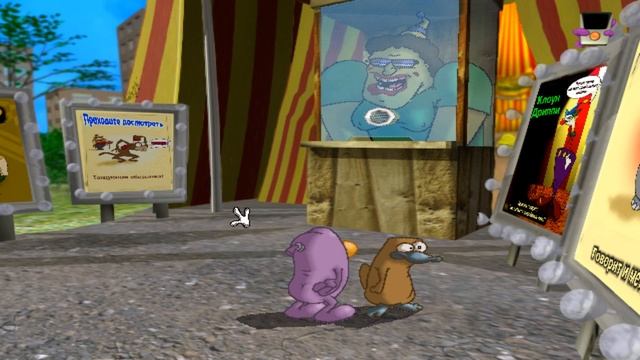 UFO's: Приключения Инопланетянина - Прохождение игры FullHD (1080p 60fps) смотреть онлайн