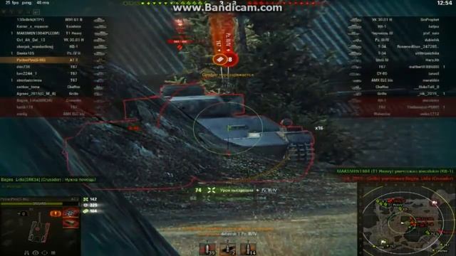 Кеша играет в World of Tanks смотреть онлайн