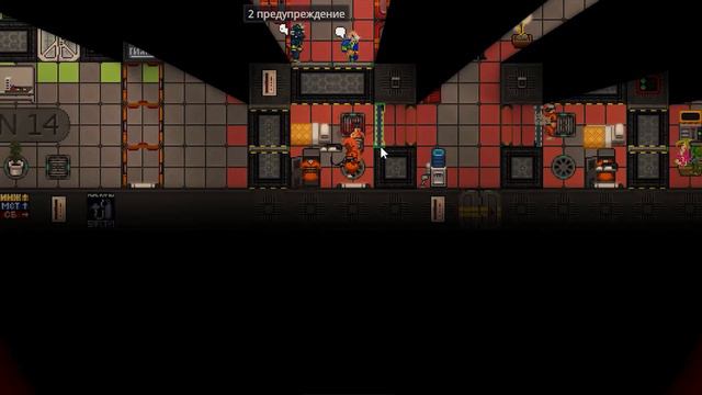 Приключение ботаников в тюряге - Space Station 14 смотреть онлайн