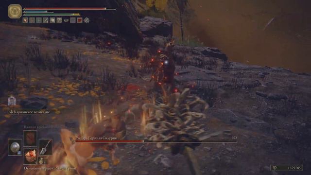 ELDEN RING,Crucible knight siluria,Рыцарь горнила силурия,Noob. смотреть онлайн