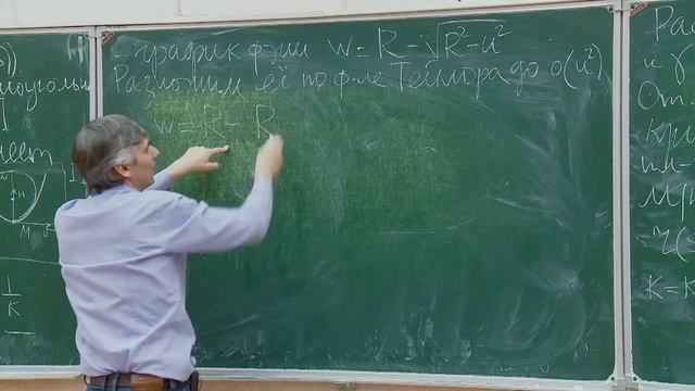 Введение в математический анализ, Редкозубов В.В., 25.11.20 смотреть онлайн