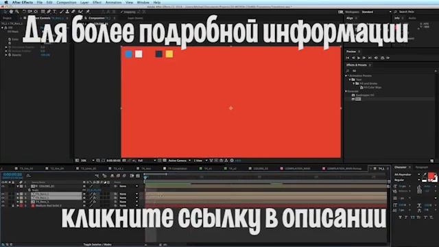 photoshop elements купить смотреть онлайн