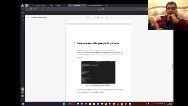 Защита презентации по лабораторной работе №6 смотреть онлайн