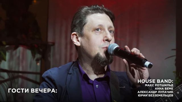 Квартирник у Семушкиной_25.12.2021_Москва_лофт 12 труженников смотреть онлайн