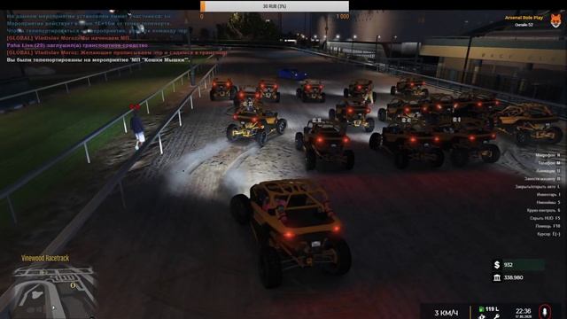 Arsenal-RP RAGE:MP GTA-5 МП Кошки Мышки. смотреть онлайн