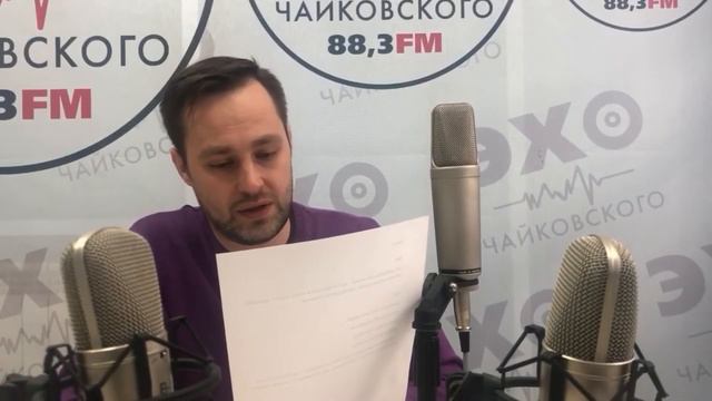 PR-зачитка для рекламы на радио. смотреть онлайн