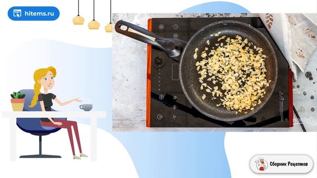 Сборник рецептов