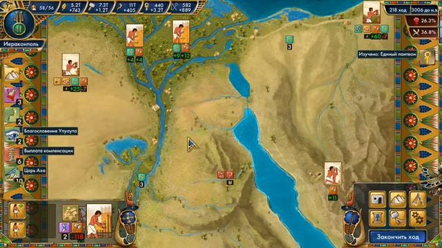 Pre-Civilization Egypt: Гайд смотреть онлайн