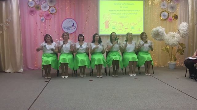 Ансамбль «Ложкарей» педагоги д/с « Крепыш» смотреть онлайн