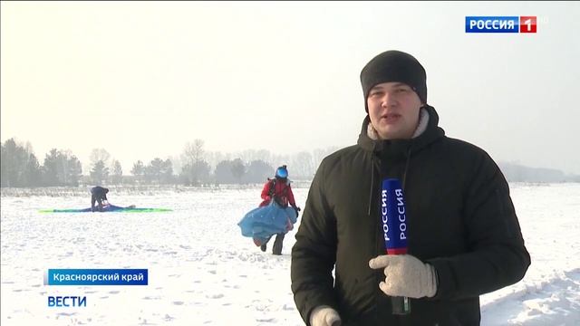 Россия 1, 31 января 2024
Специалисты Красноярского лесопожарного центра начали подготовку к сезону смотреть онлайн