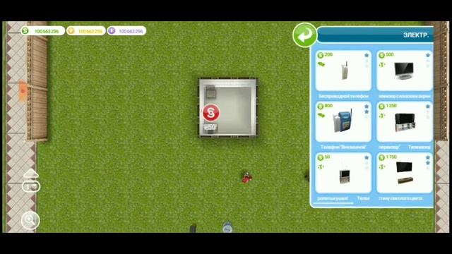 САМЫЙ МАЛЕНЬКИЙ И ДЕШЁВЫЙ ДОМ В Sims Freeplay смотреть онлайн