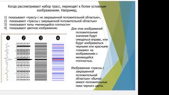 Тема 4 Оценка минеральных ресурсов Казахстана Магистратура смотреть онлайн
