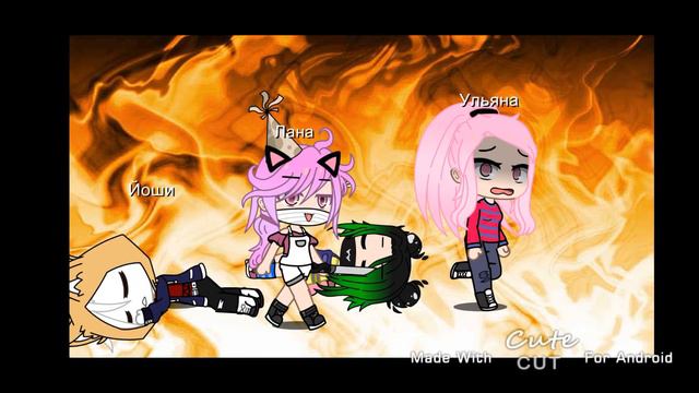 Уля, Ева, Лана, Йоши, Лео, Ли смотреть онлайн