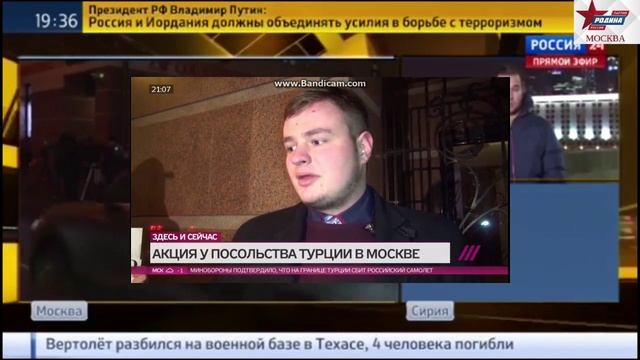 Партийцы Москвы провели акции протеста возле посольства Турции смотреть онлайн