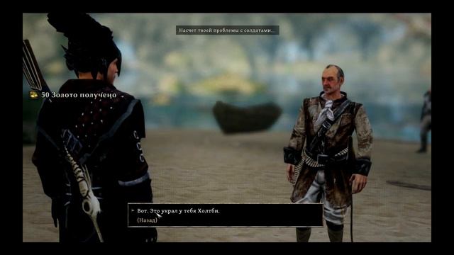 Risen 3 Titan Lords - Вор, Охота на миньонов и Кристальной портал на Такаригуа смотреть онлайн