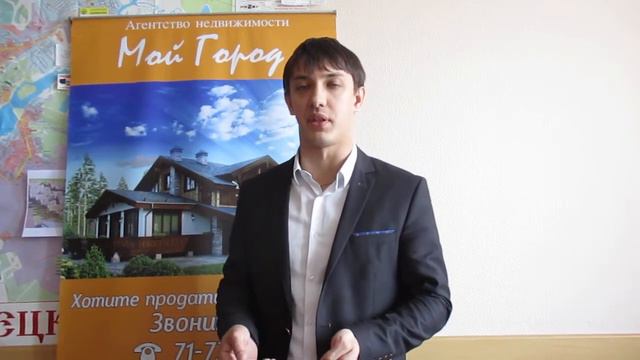 Зачем вам нужен риэлтер смотреть онлайн