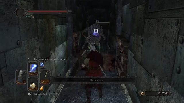 Dark Souls II - Босс: Старый железный король! #20 смотреть онлайн