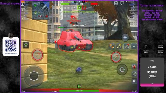 Игра на результат на B-C 25 t ► Tanks Blitz смотреть онлайн