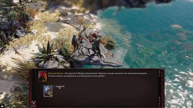Divinity - Original Sin 2 смотреть онлайн