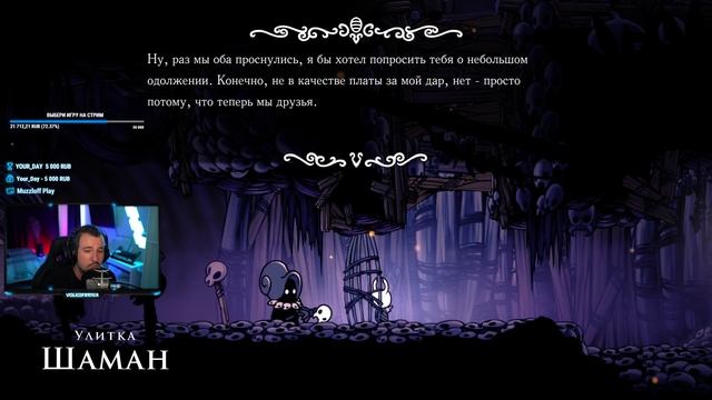Hollow Knight Прохождение на русском и Обзор игры [1440p, Ultra] смотреть онлайн