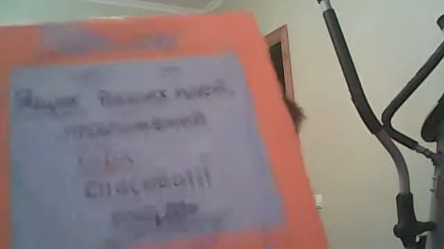 Видео с веб-камеры. Дата: 23 октября 2013 г., 21:15.