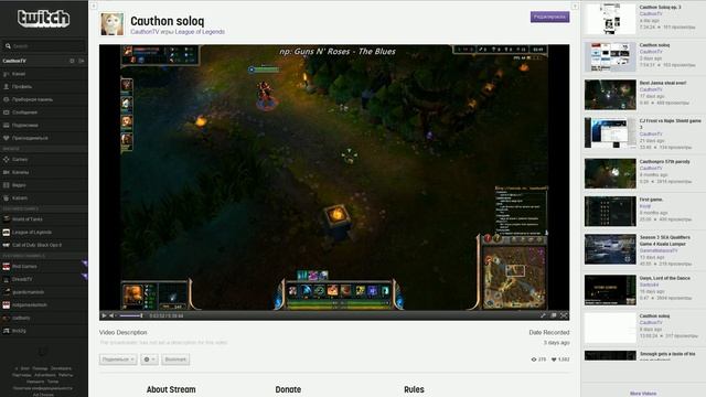 Как подняться в солоку 3. Jungle. смотреть онлайн