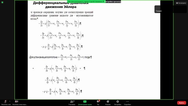 ПАХТ лекция 4 часть 1