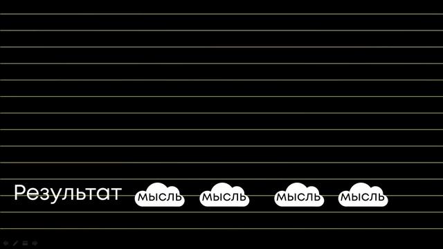 Боб Проктор: Как Увеличить Частоту Мышления (#Энтспрессо) смотреть онлайн