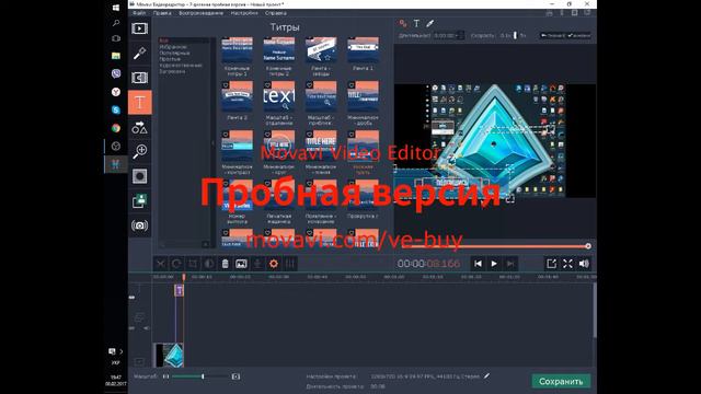 Обзор програмы для монтажа от незера смотреть онлайн