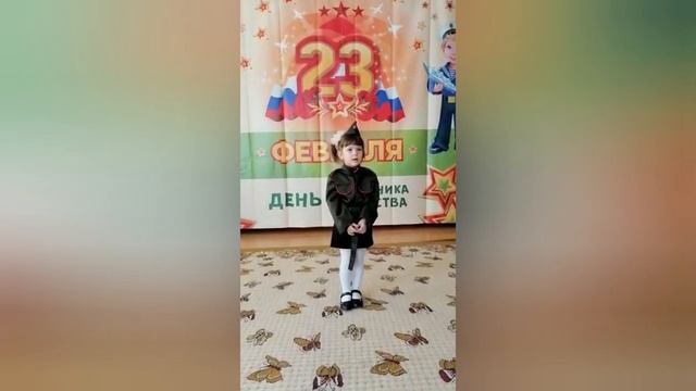 С 23 Февраля! Старшая группа "Ягодка" смотреть онлайн